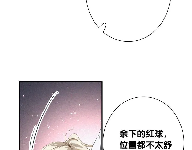第102话 运气因素 第42页