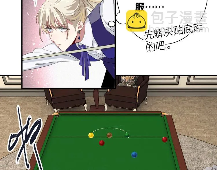 第102话 运气因素 第43页