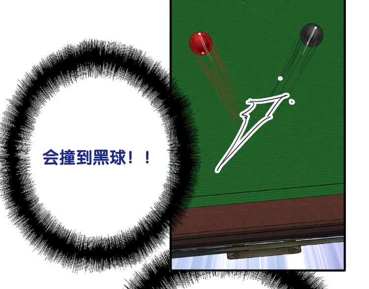 第102话 运气因素 第47页