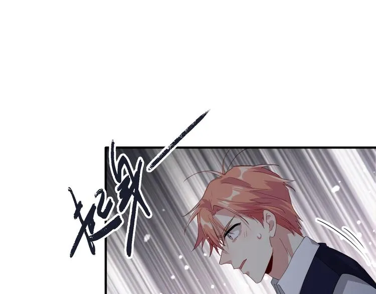 第102话 运气因素 第49页