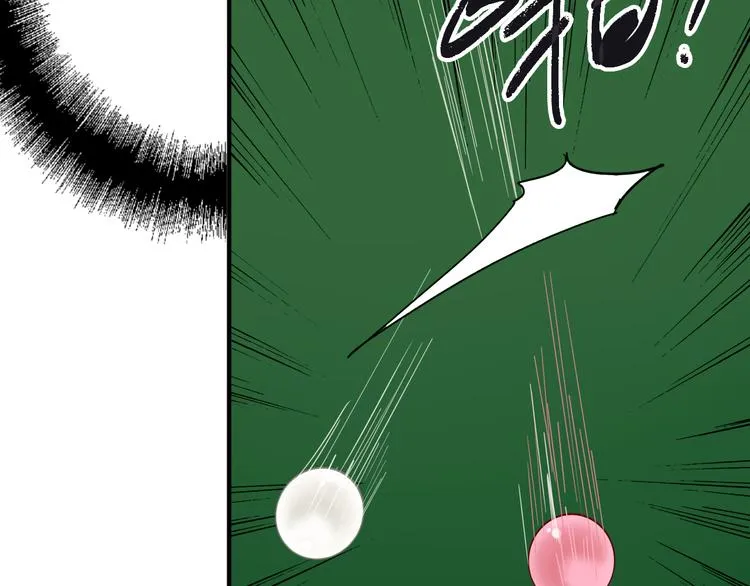 第102话 运气因素 第66页