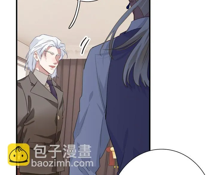 第102话 运气因素 第70页