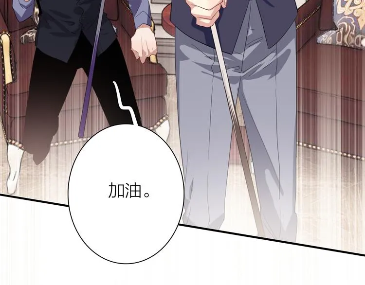 第102话 运气因素 第75页