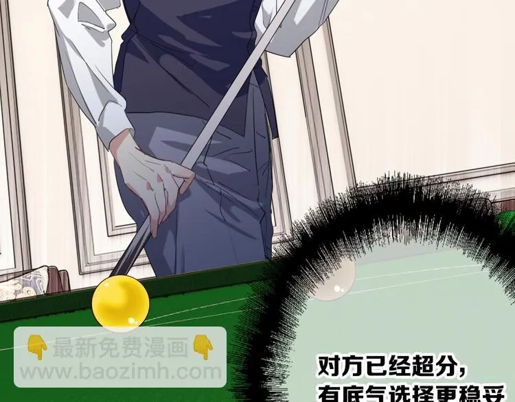 第102话 运气因素 第78页