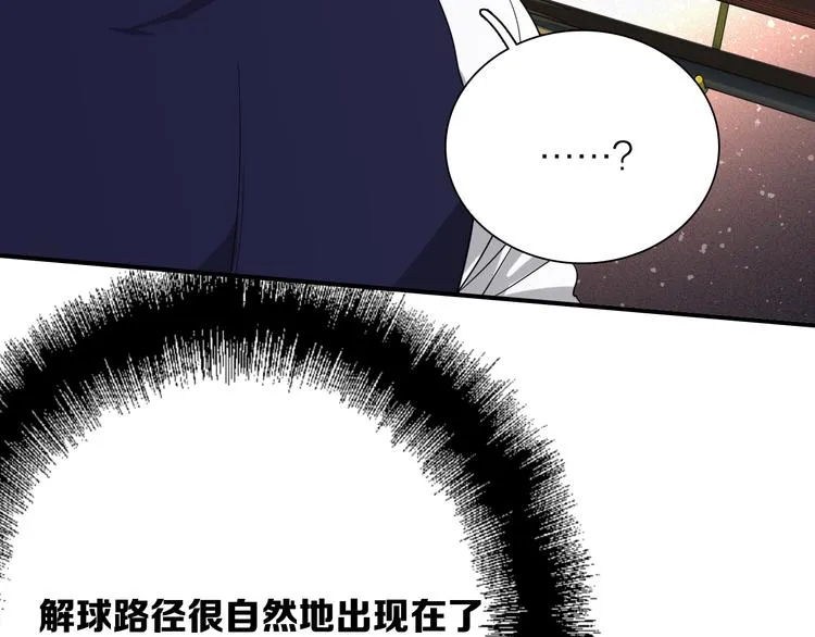 第102话 运气因素 第81页