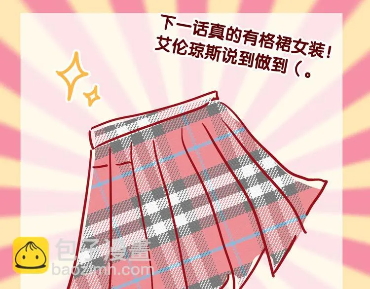 第102话 运气因素 第94页