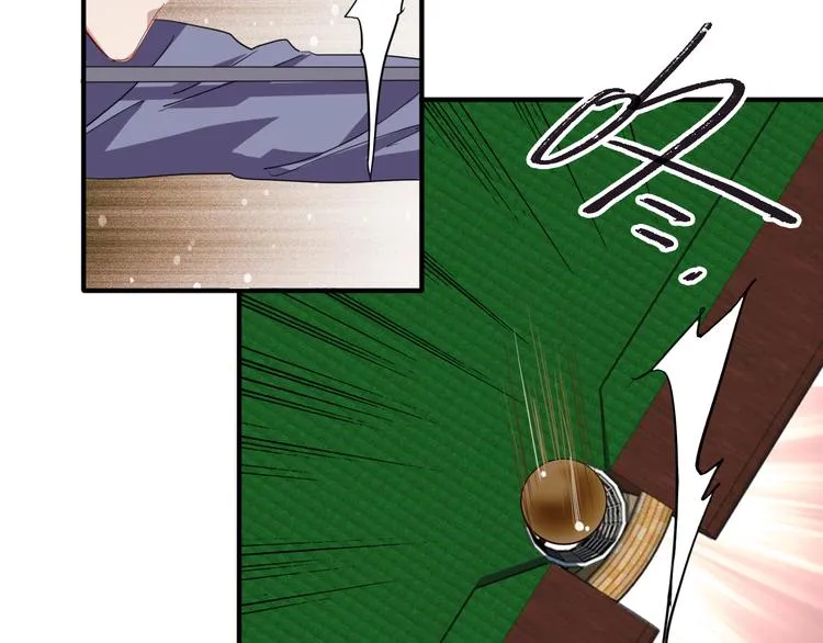 第101话 想赢！ 第17页