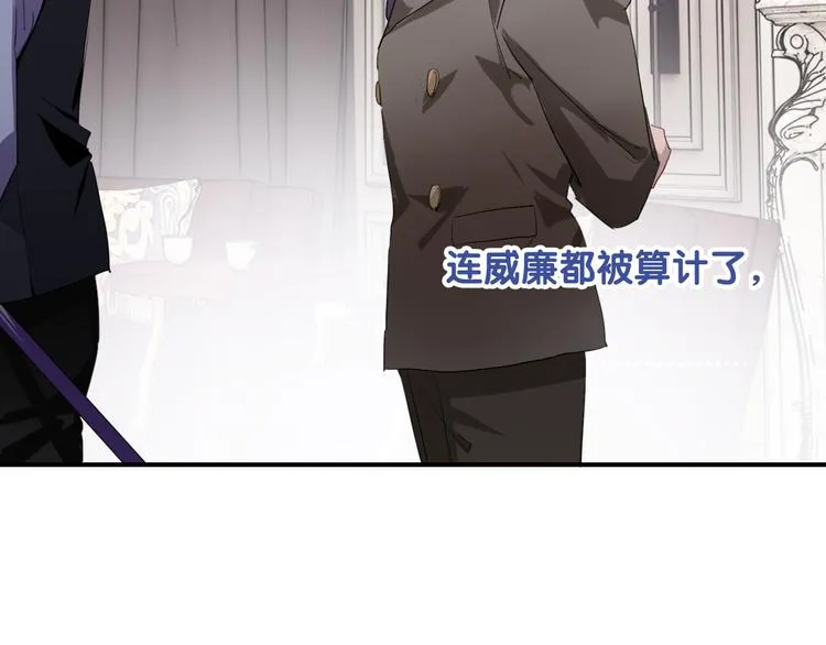 第101话 想赢！ 第20页