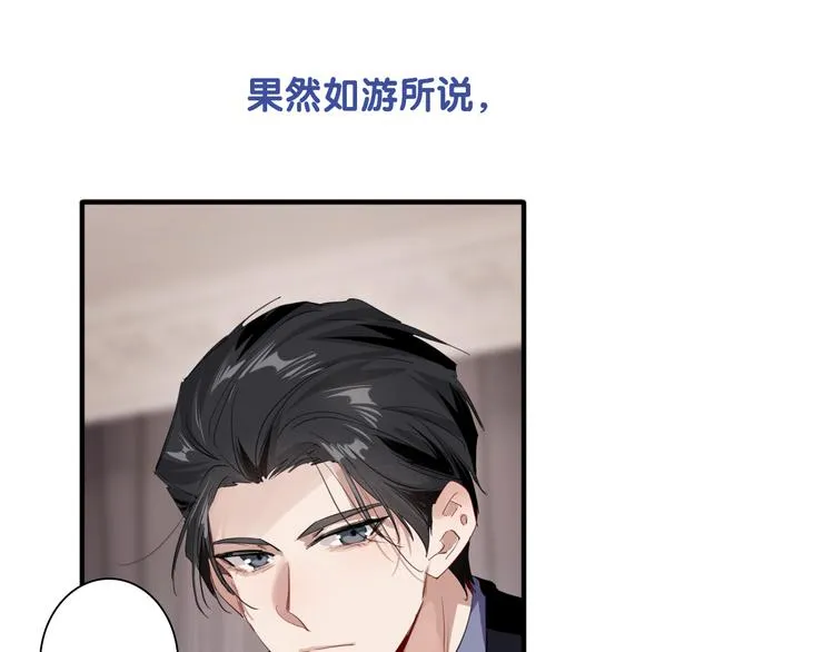 第101话 想赢！ 第21页