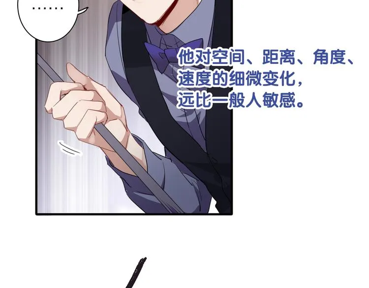 第101话 想赢！ 第22页