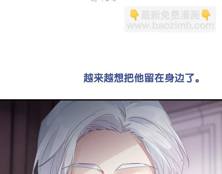 第101话 想赢！ 第25页