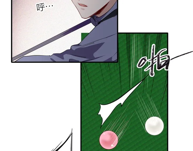第101话 想赢！ 第28页