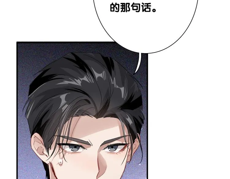第101话 想赢！ 第57页