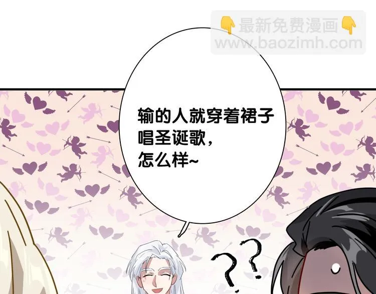 第101话 想赢！ 第63页
