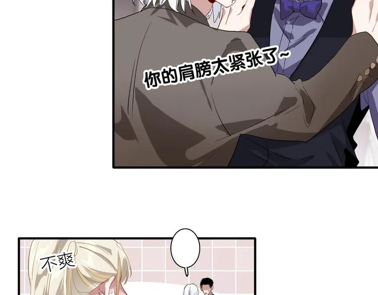 第101话 想赢！ 第66页