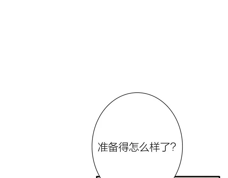 第101话 想赢！ 第70页