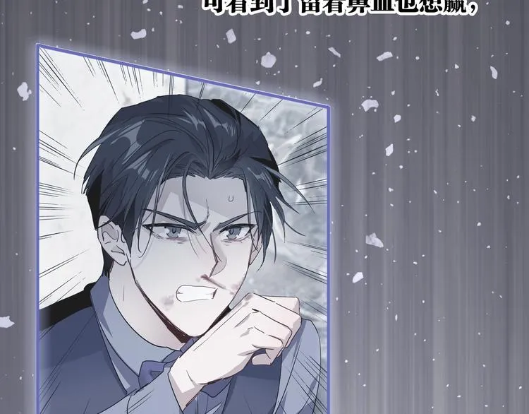 第101话 想赢！ 第89页