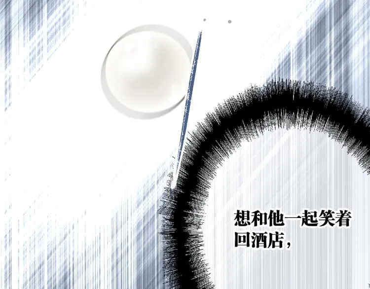 第101话 想赢！ 第105页