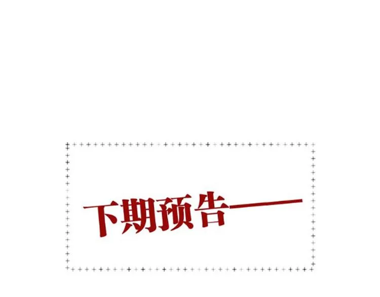 第101话 想赢！ 第109页