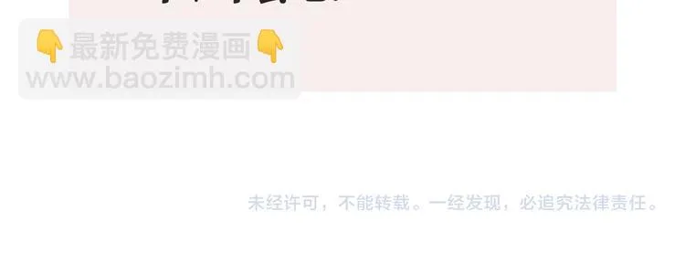第101话 想赢！ 第111页