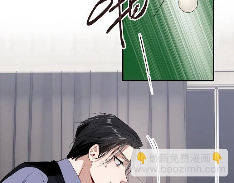 第100话 牢笼与陷阱 第4页