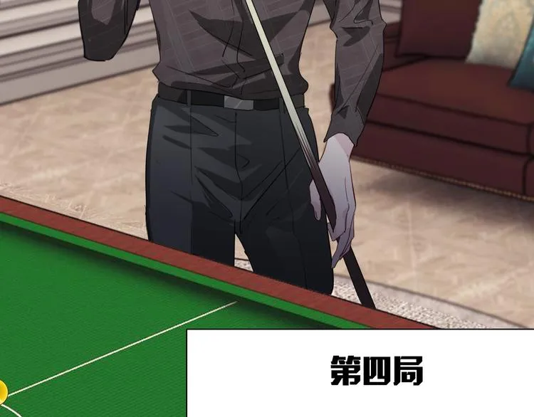 第100话 牢笼与陷阱 第13页