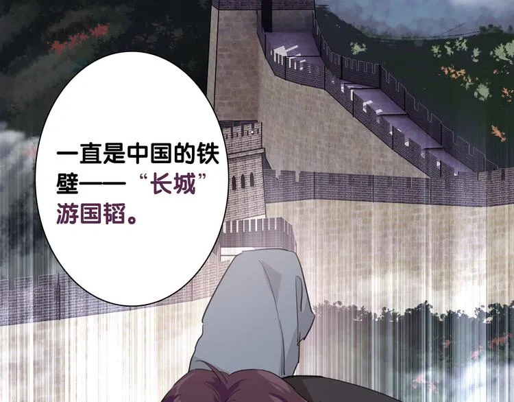 第100话 牢笼与陷阱 第34页
