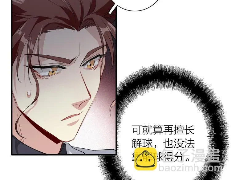 第100话 牢笼与陷阱 第39页