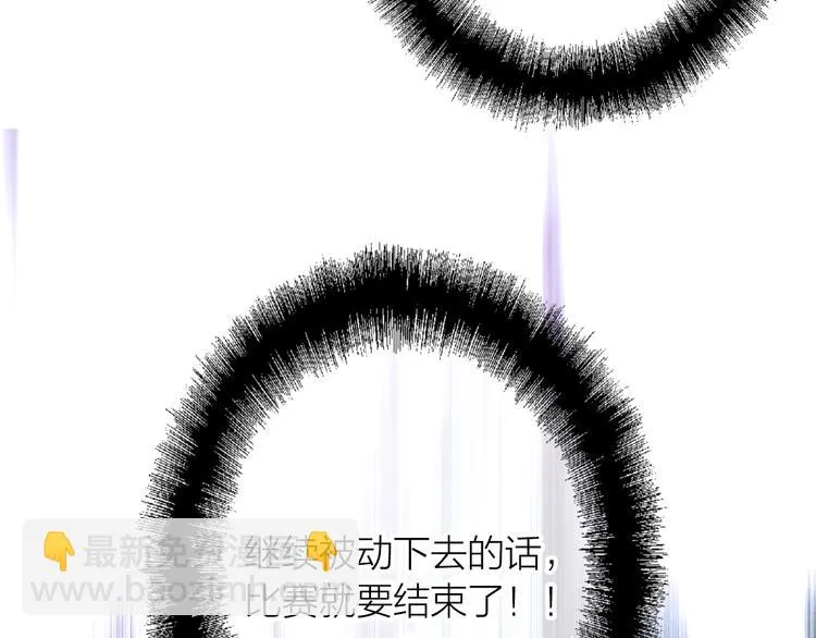 第100话 牢笼与陷阱 第40页