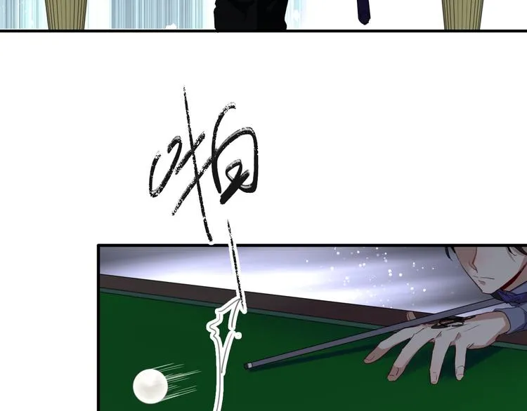 第100话 牢笼与陷阱 第43页