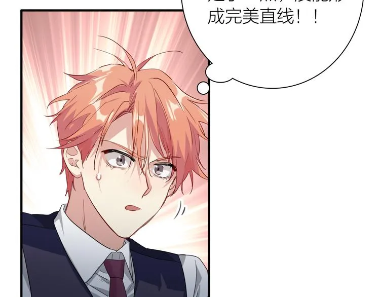 第100话 牢笼与陷阱 第47页