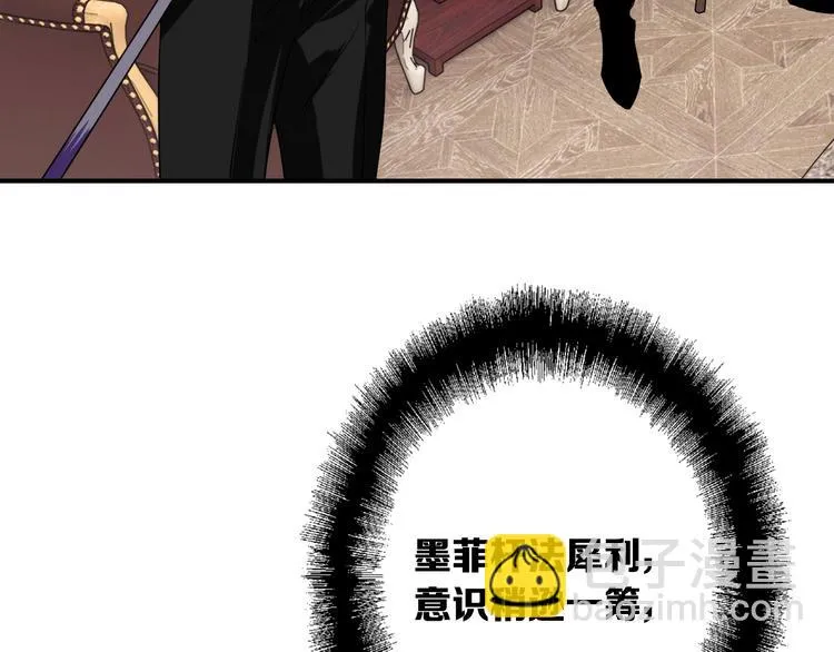 第100话 牢笼与陷阱 第71页