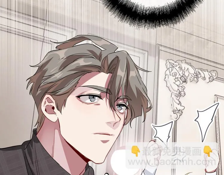 第100话 牢笼与陷阱 第78页