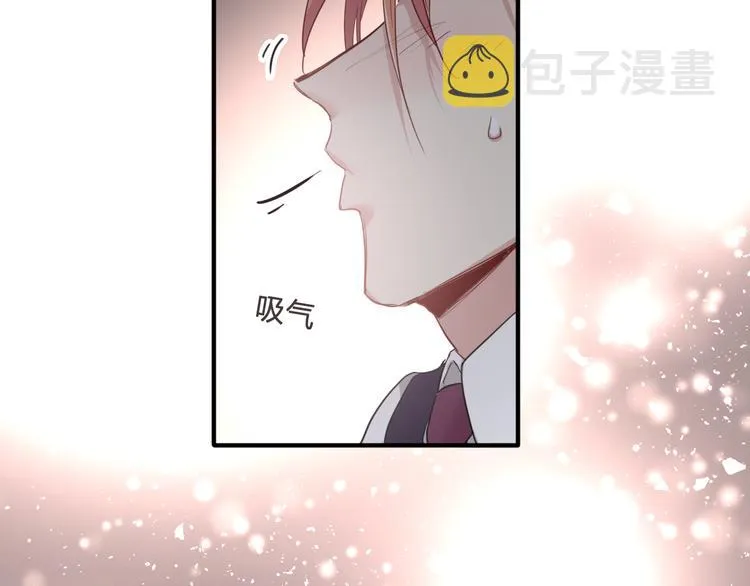 第99话 反击的号角 第4页