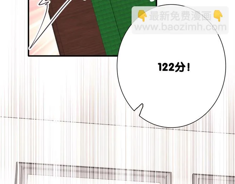 第99话 反击的号角 第20页