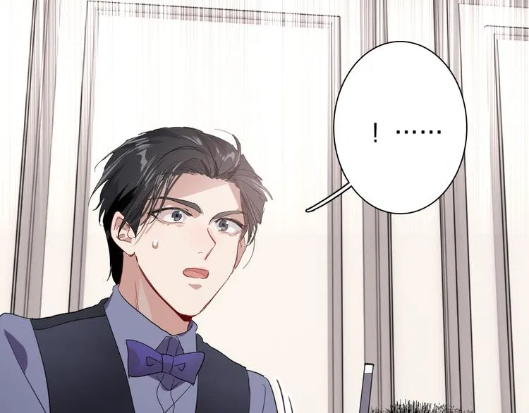 第99话 反击的号角 第21页