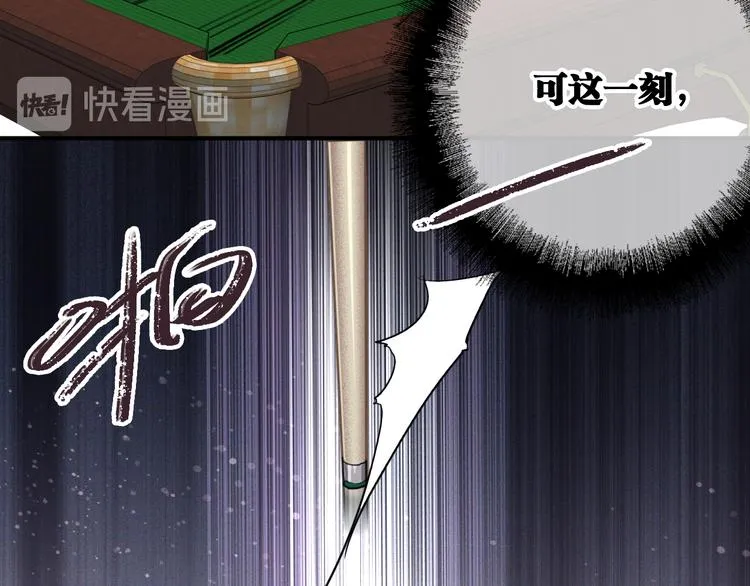 第99话 反击的号角 第26页