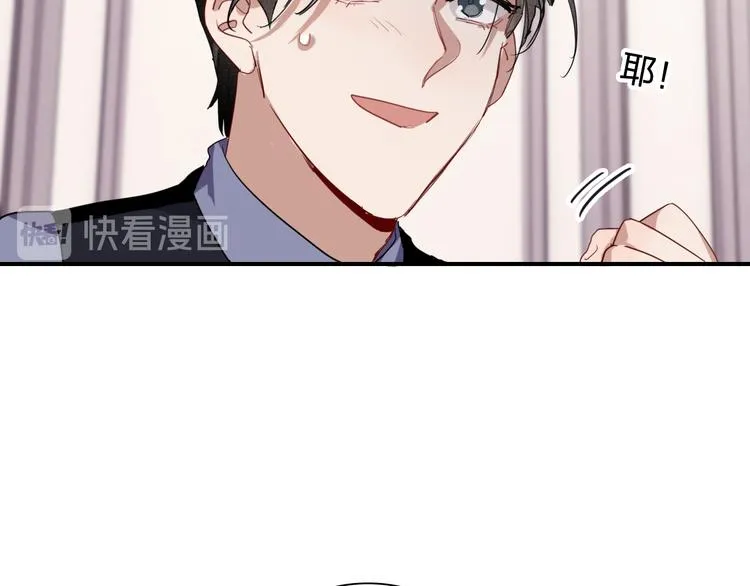 第99话 反击的号角 第39页