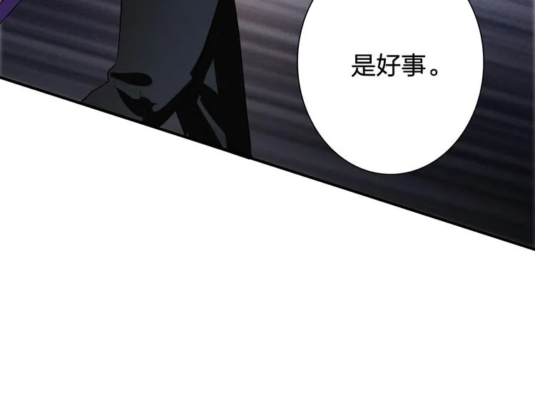 第99话 反击的号角 第51页