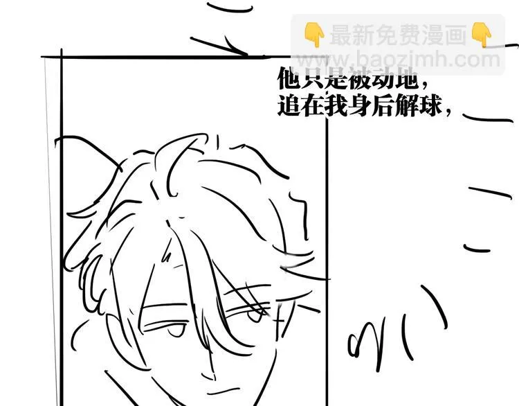 第99话 反击的号角 第99页