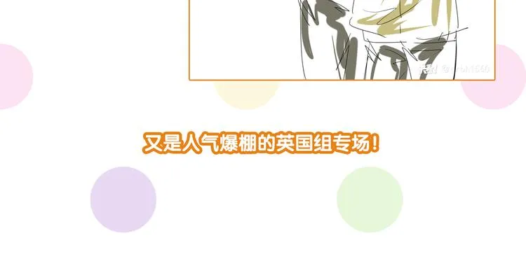 第99话 反击的号角 第107页