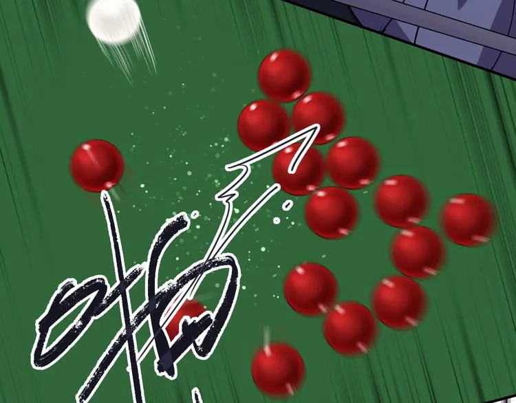 第98话 诱导失误 第5页