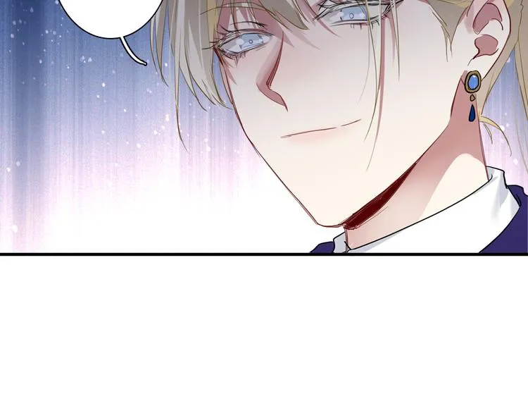 第98话 诱导失误 第9页