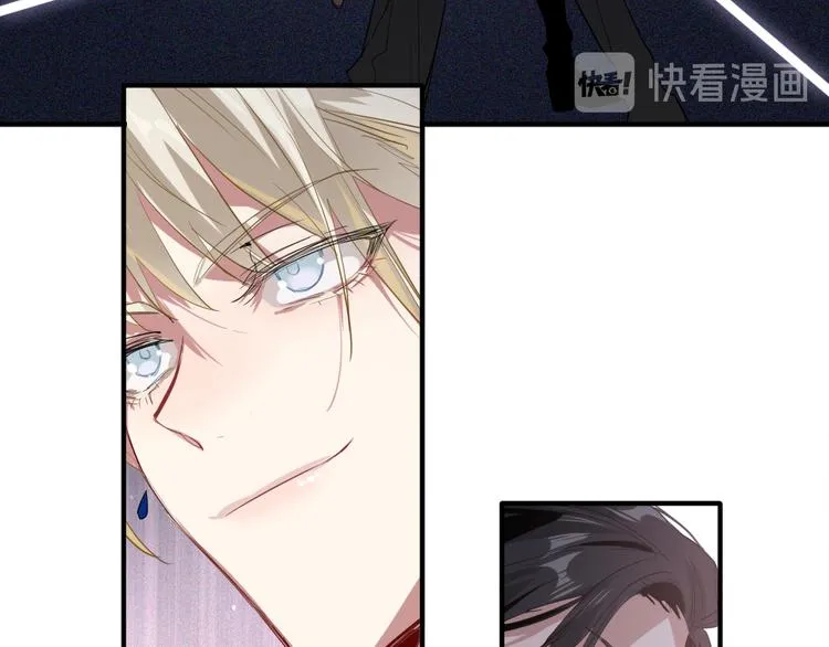 第98话 诱导失误 第14页