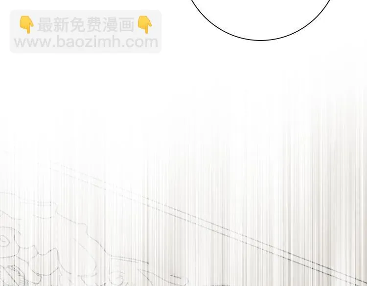 第98话 诱导失误 第28页