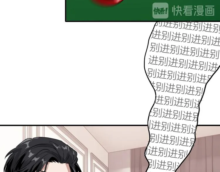 第98话 诱导失误 第37页
