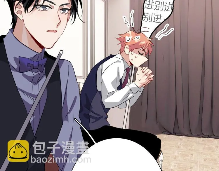 第98话 诱导失误 第38页