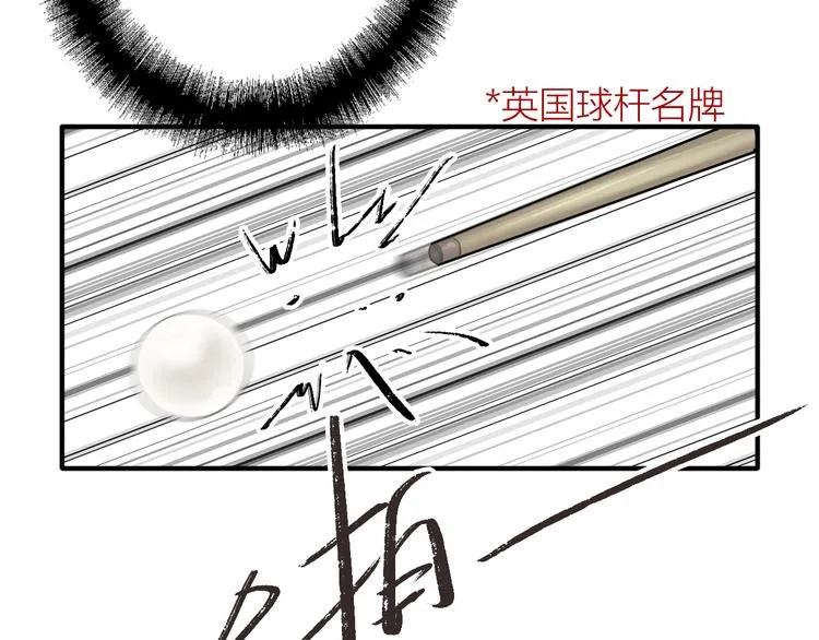 第98话 诱导失误 第59页