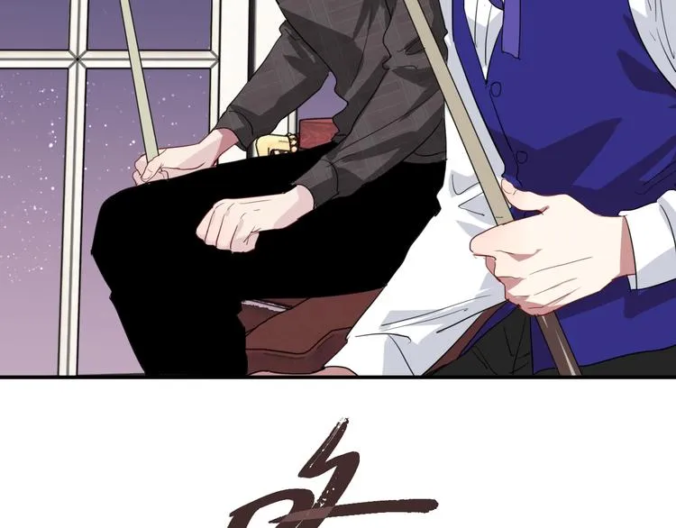 第98话 诱导失误 第69页