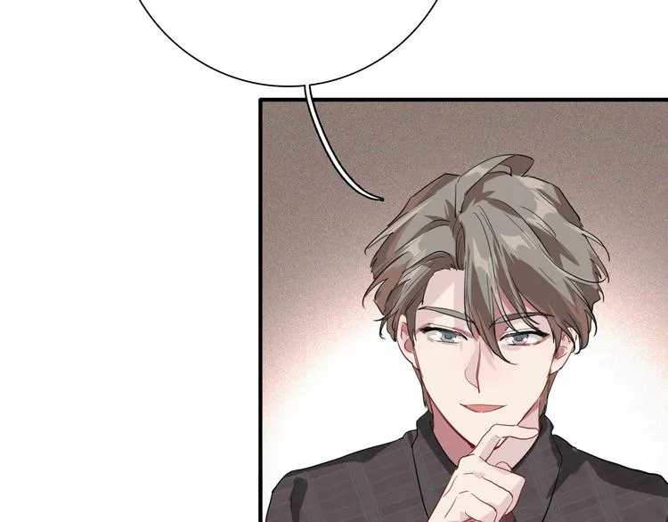 第98话 诱导失误 第74页
